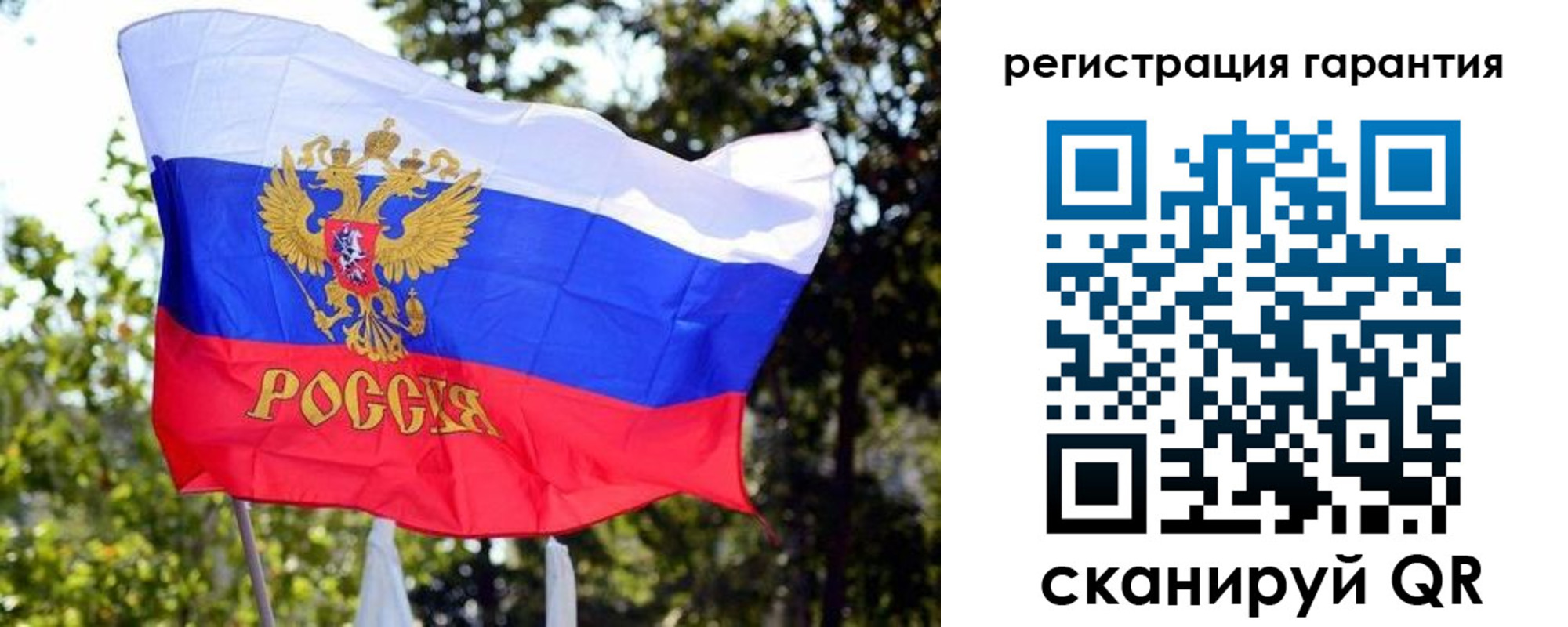 прописка паспорт в Ирбите