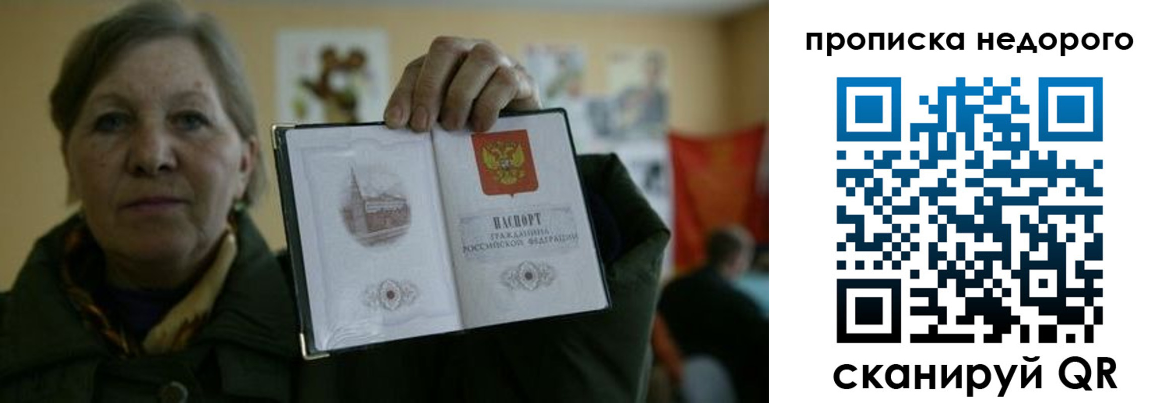 пропишу в квартире в Ирбите