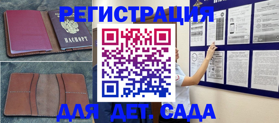 временная регистрация купить в Ирбите