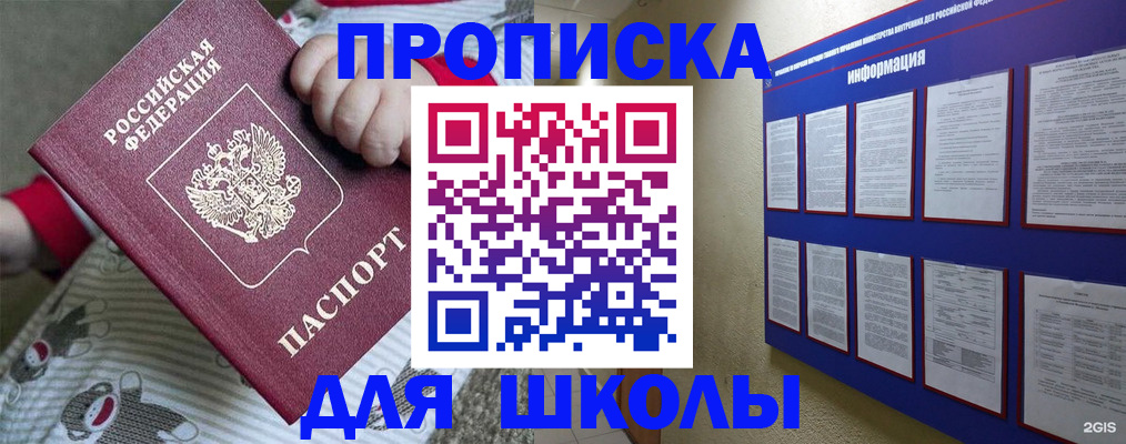 форма 3 в Ирбите