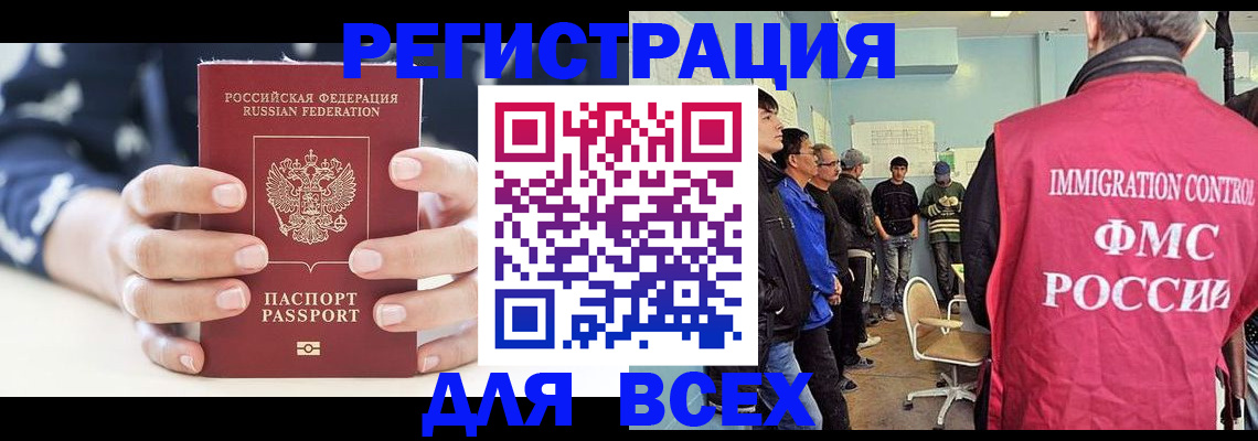 временная регистрация адрес в Ирбите