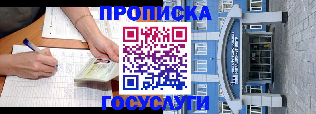 регистрация в Ирбите